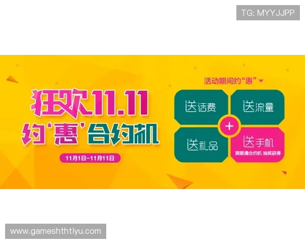 中国华体会官网充值方式及优惠活动最新攻略