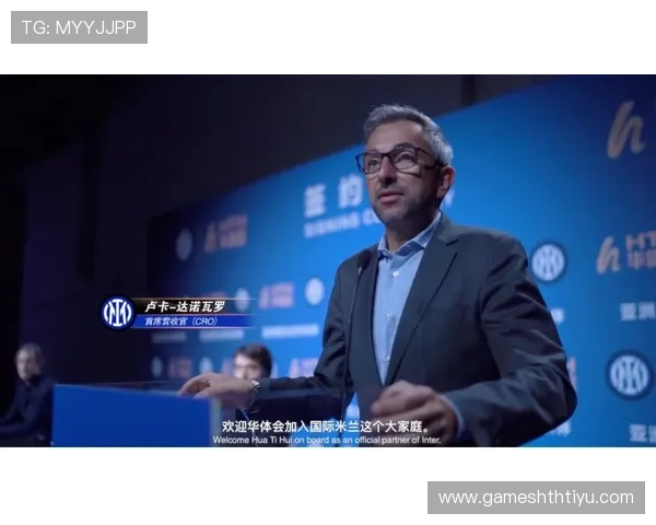 华体会app官网国米的赞助商深入解析国内外知名品牌合作关系详解