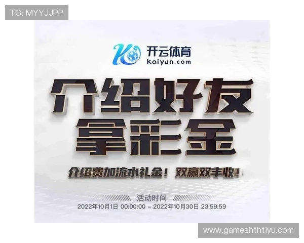 华体会体育官网app：如何快速注册账号和激活体验新手指南