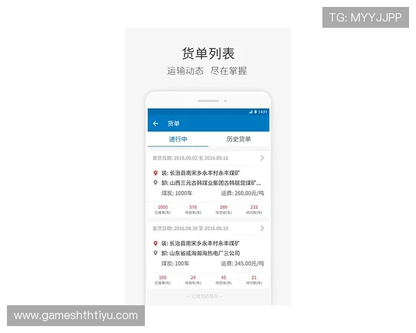 华体会体育手机登录账户安全性提升的实用建议分享