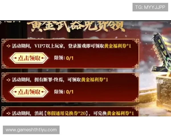 华体会体育电脑版官网优惠活动不断，丰富的彩金和福利等你来领取