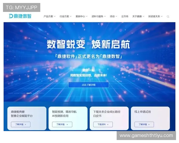 华体会国际站：多样化的支付方式支持，确保用户资金流转安全高效