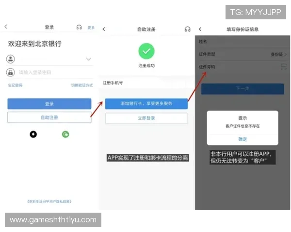 华体会在线登入：轻松实现账号快速登录体验提升