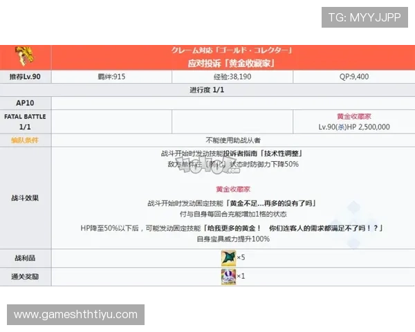 华体会官方网站投诉后如何跟进及维权技巧介绍
