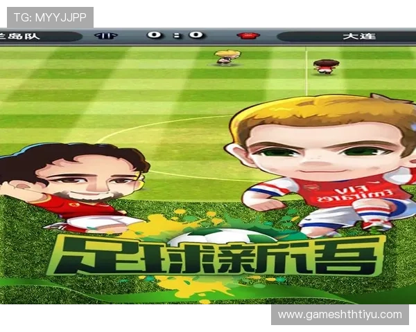 华体会手机版APP支持多平台使用,随时随地体验足球竞猜的乐趣 华体会手机版APP支持多平台使用,随时随地体验足球竞猜的乐趣