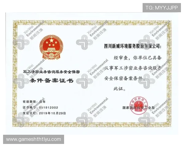 华体会开户下载官网:最新安全措施保障用户信息安全与账户稳定 华体会开户下载官网:最新安全措施保障用户信息安全与账户稳定