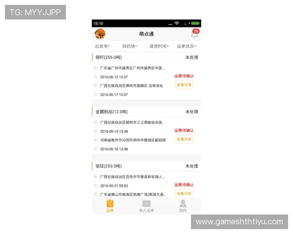 华体会注册官网：详细步骤解析让你快速成为会员