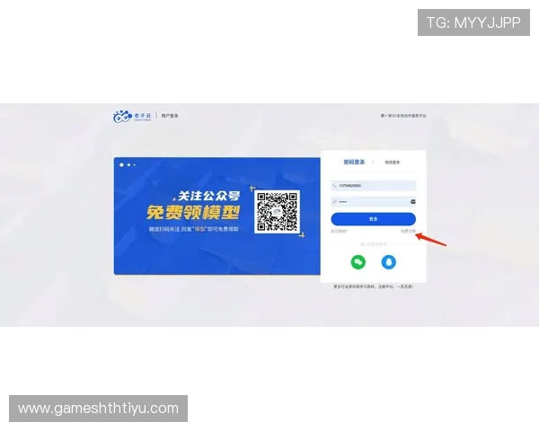 华体会登录网址官方入口,优化用户登录体验的最新技术应用 华体会登录网址官方入口,优化用户登录体验的最新技术应用