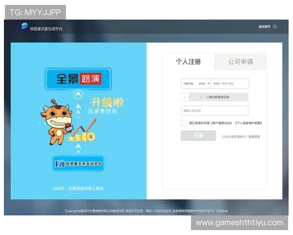华体会登陆入口最新更新版本，确保用户体验安全稳定不掉线
