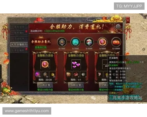 华体会真人游戏优惠活动不断,丰富的礼遇助力玩家赢得更多精彩奖励 华体会真人游戏优惠活动不断,丰富的礼遇助力玩家赢得更多精彩奖励