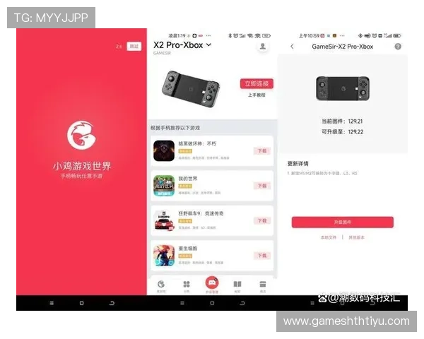 HTH体育官网app下载提供多平台支持让你随时随地畅玩游戏