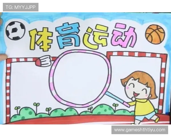 体育活动心得200字：如何通过体育锻炼改善生活习惯与健康状况