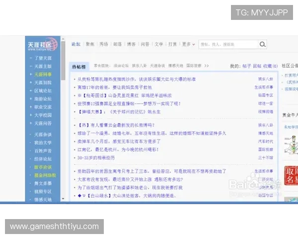 华体会pintu注册流程与新手入门技巧全面解析助你快速开启游戏之旅