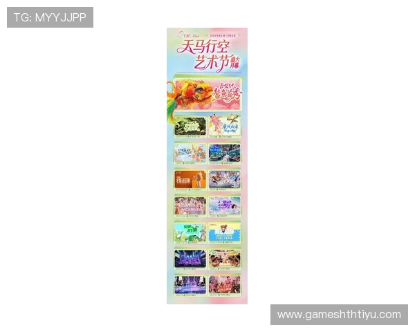 华体会体育集团娱乐平台最新优惠活动盘点，享受丰富奖励提升您的游戏体验