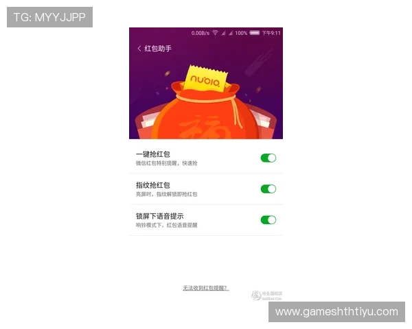 华体会官方公告发布指南帮助用户快速了解平台重要通知和更新内容
