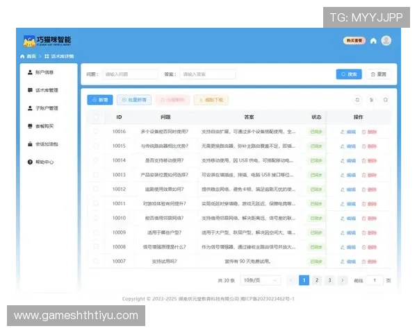 华体汇官方网站全天候客服支持，解决用户在使用过程中遇到的各种问题与疑问