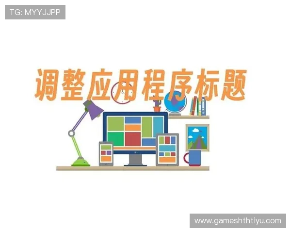 深入解析HUTP平台的核心功能与用户体验，提升你的游戏操作技巧