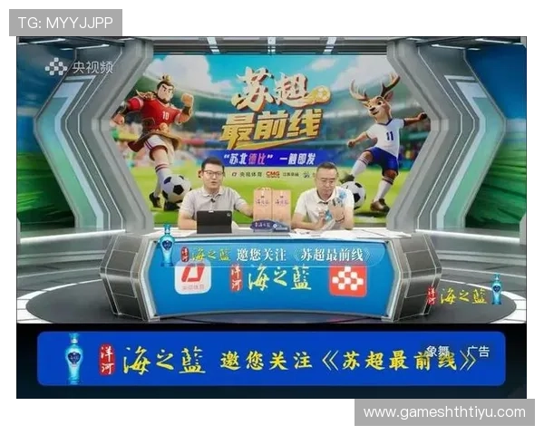 足球直播官网真人游戏最新活动与优惠信息一站式获取全方位资讯