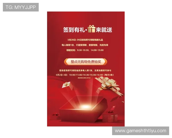 htht66游戏最新活动优惠信息汇总让你不错过每一次精彩福利