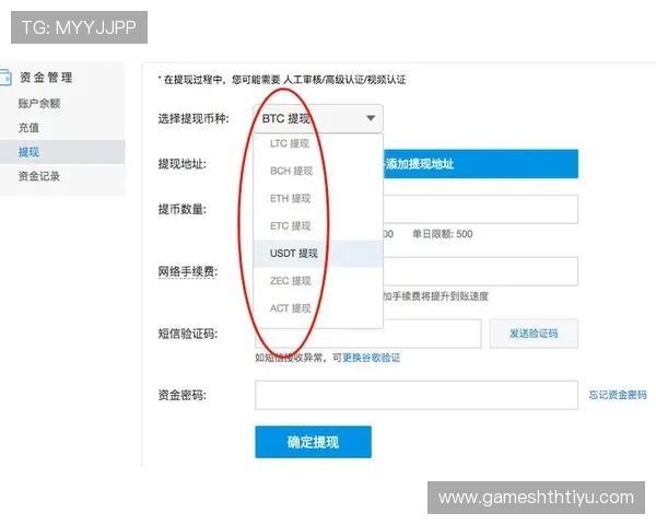 乐竟娱乐官网充值提现流程详解确保资金安全高效到账