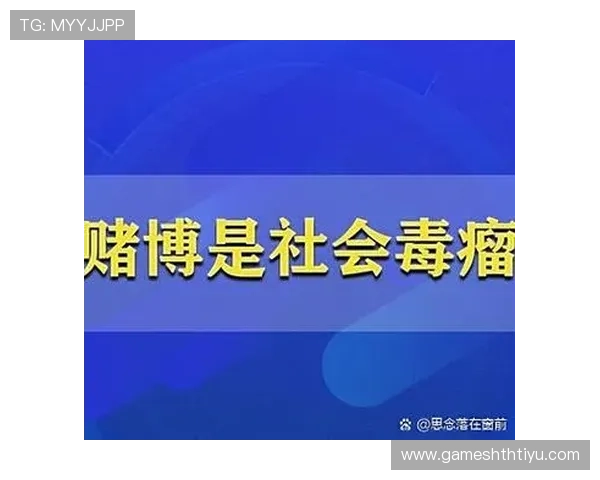 全面解析体育赌博平台的合法性与风险控制措施保障玩家权益