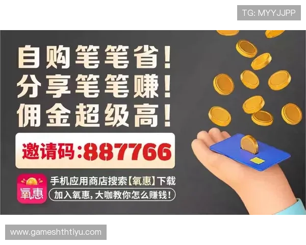 华体会会员专属优惠券领取攻略享受更多折扣和专属优惠券的最佳途径