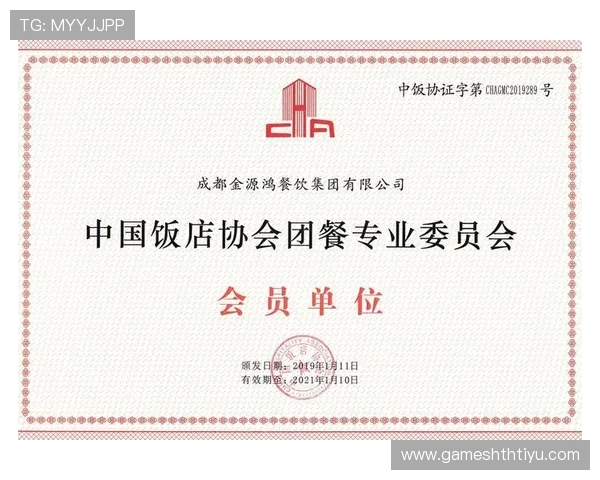 华体会官方公告关于账号安全与防作弊措施的最新通知全解读