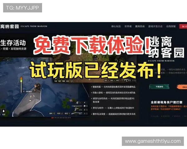 华体会官网下载提供最新版本游戏下载与安装指南，确保玩家顺利体验高品质体育竞技游戏