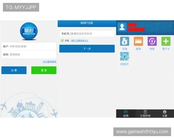 华体会棋牌注册账号后如何快速绑定手机确保账号安全与便捷登录