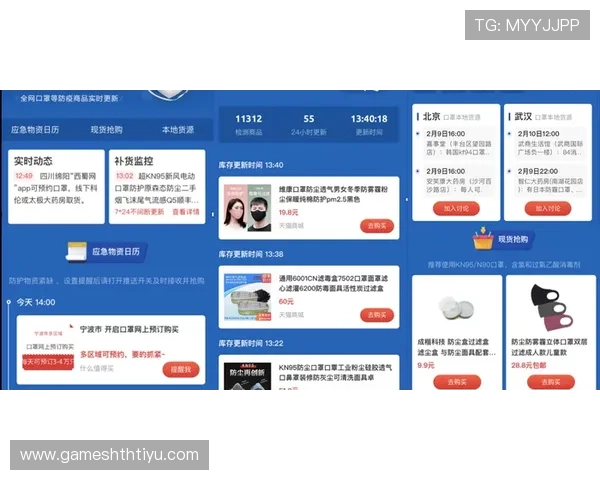 多米体育官网为用户打造专业的体育资讯平台，实时更新最新体育新闻和赛事动态
