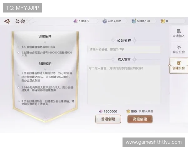 如何在hth官方平台中加入公会,结识更多志同道合的玩家共同成长 如何在hth官方平台中加入公会,结识更多志同道合的玩家共同成长