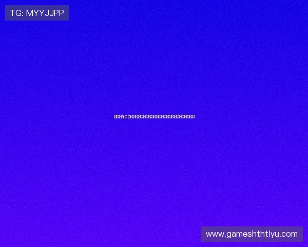 华体会app客服为世界杯粉丝提供赛事资讯更新与互动交流平台支持 华体会app客服为世界杯粉丝提供赛事资讯更新与互动交流平台支持